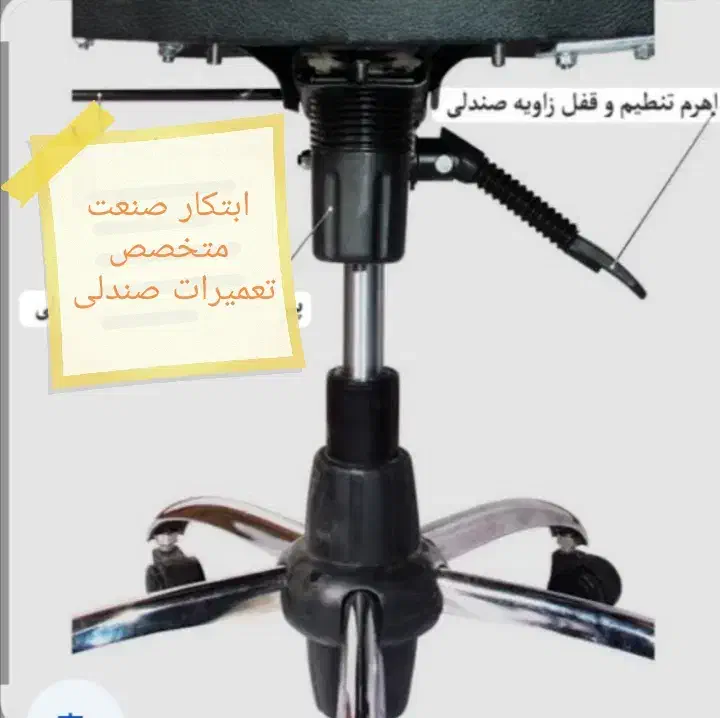 تعمیرات صفر تا صد صندلی‌های اداری|مبلمان اداری|شیراز, پانصد دستگاه ارتش|دیوار