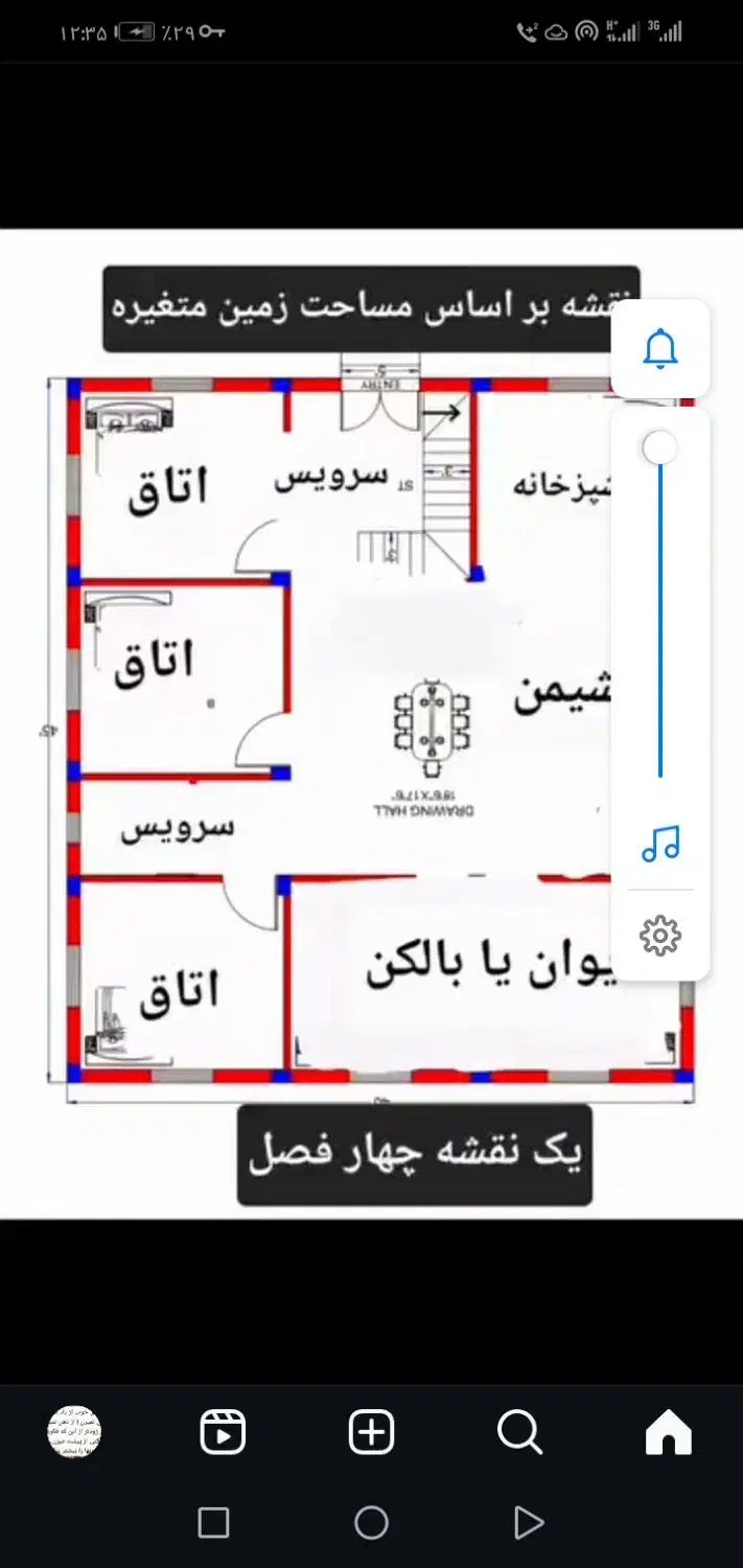 بنا و اسا کار ساختمانم قیمت مناسب|خدمات پیشه و مهارت|برازجان, |دیوار