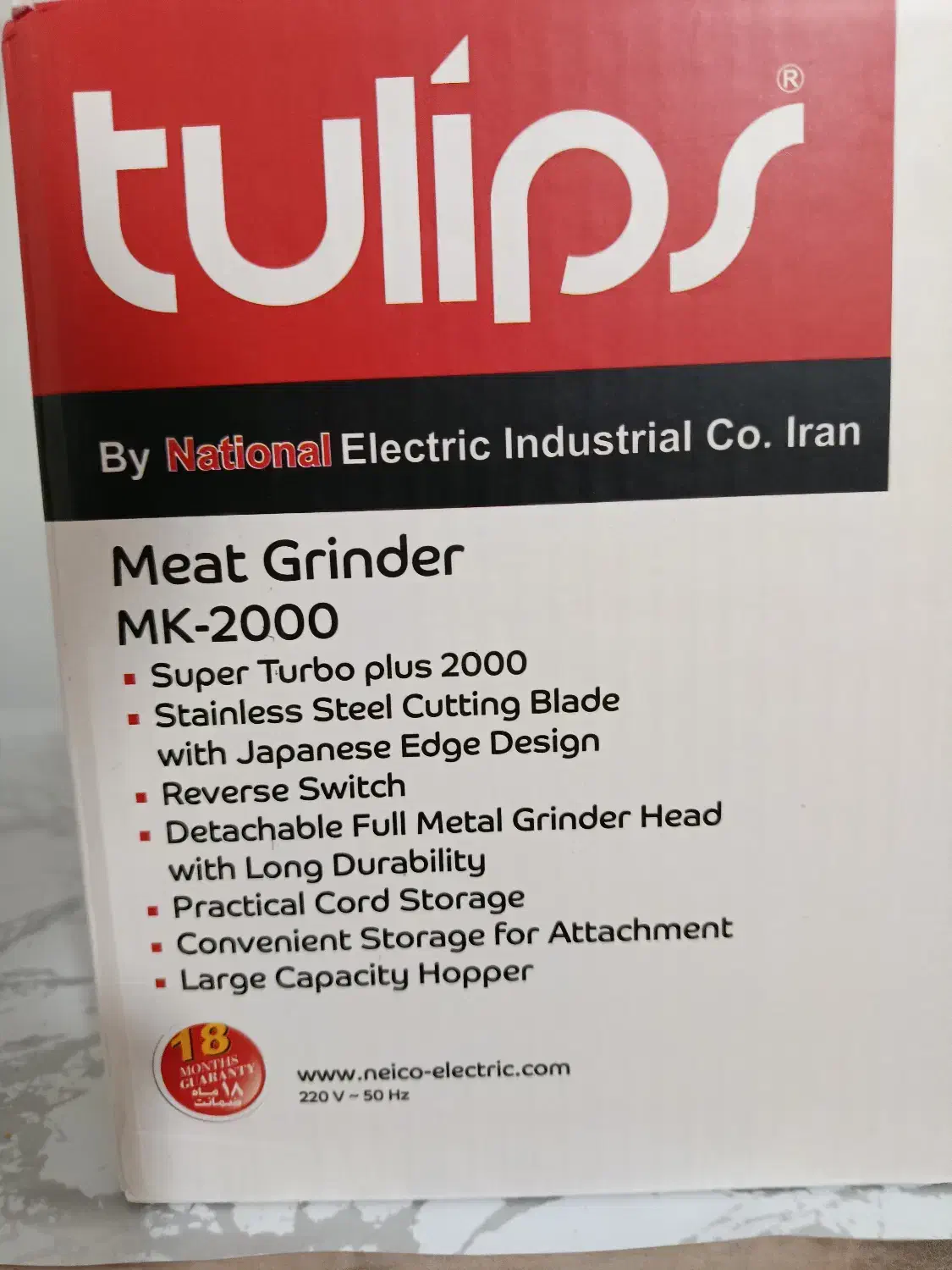 چرخ گوشت تولیپس|سایر لوازم برقی|کاشمر, |دیوار