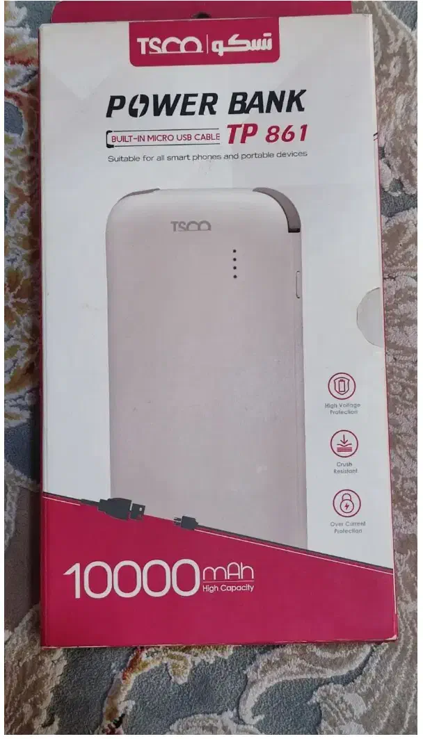 پاور بانک|لوازم جانبی موبایل و تبلت|تهران, گمرک|دیوار