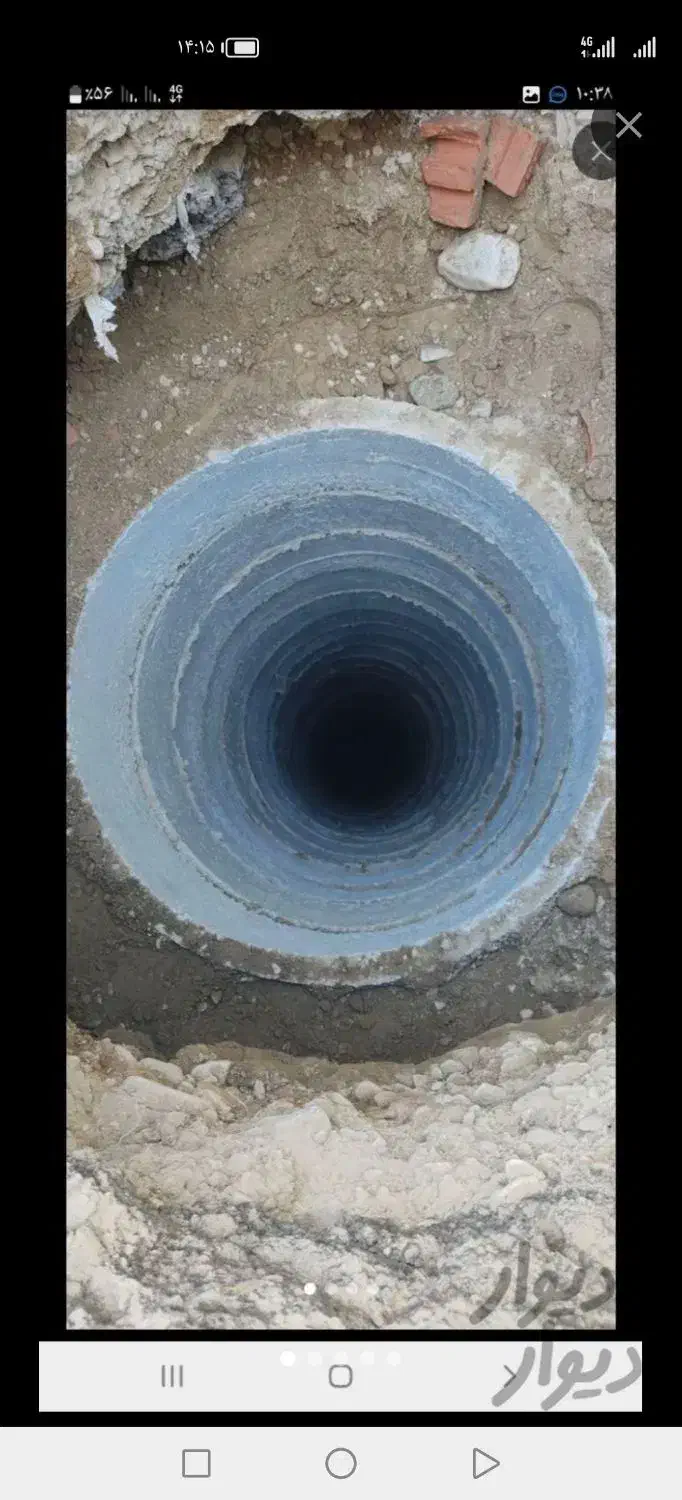 لوله بازکنی تخلیه ملارد اندیشه مارلیک فردیس|خدمات پیشه و مهارت|ملارد, |دیوار