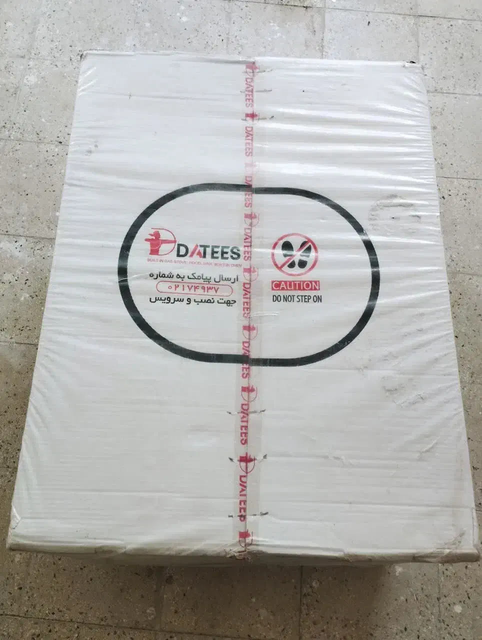 هود داتیس|هود|ساوه, |دیوار