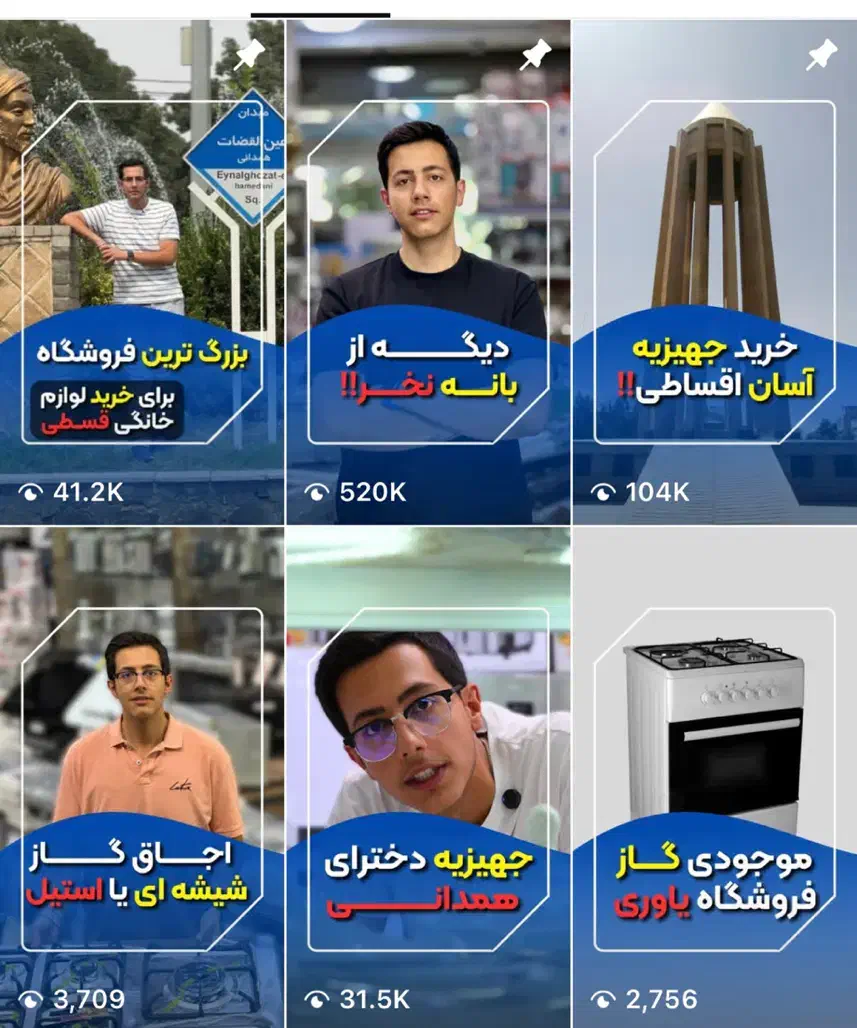 تولید محتوا و ادمینی اینستاگرام|خدمات رایانه‌ای و موبایل|همدان, |دیوار