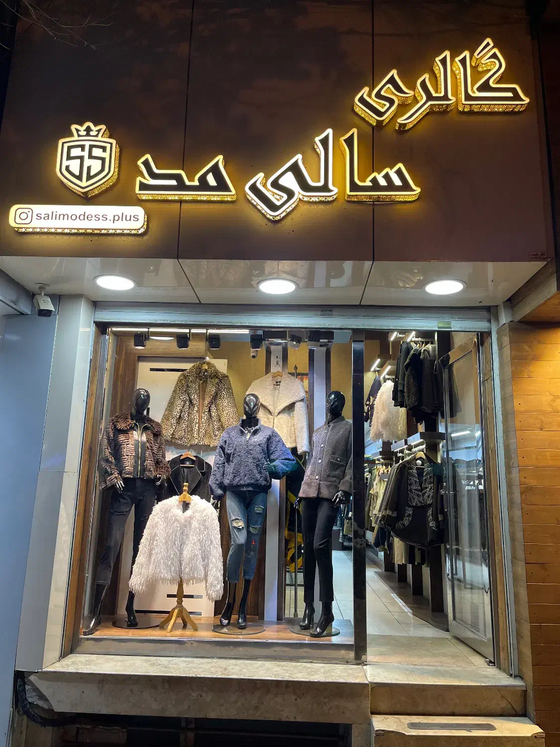 فروشنده ماهر خانم|استخدام بازاریابی و فروش|تبریز, |دیوار