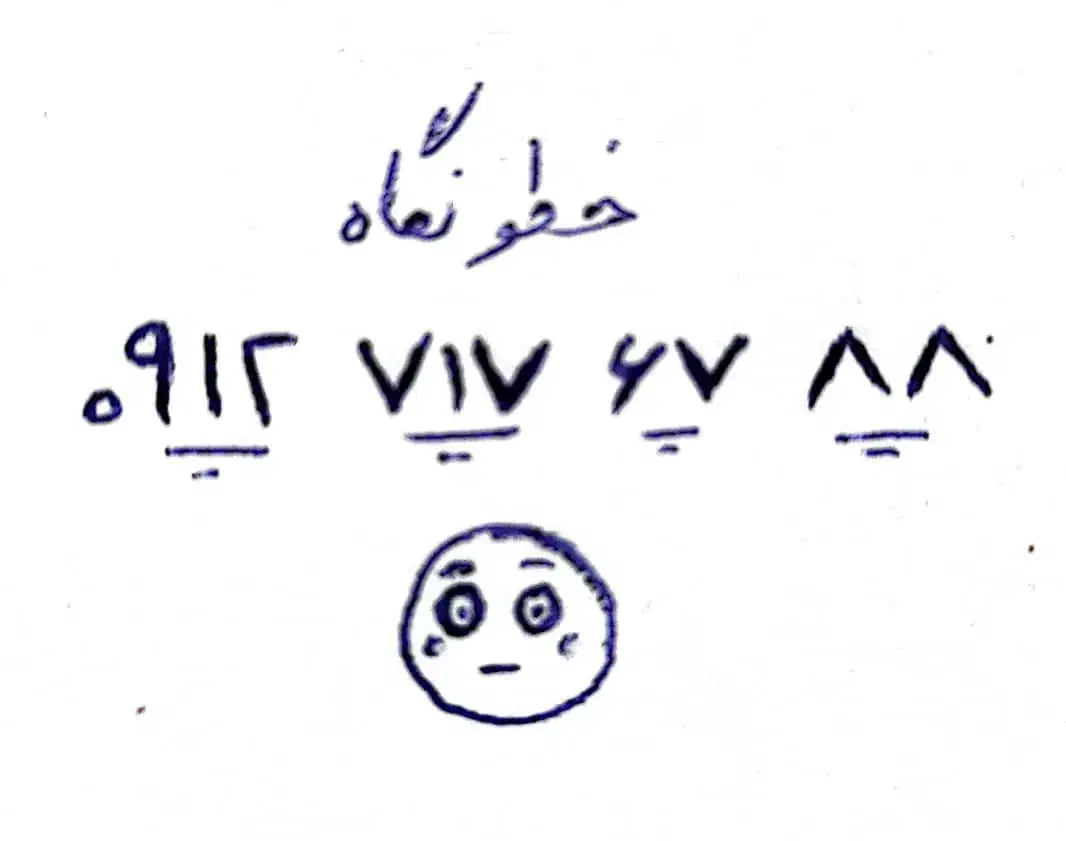 سیم کارت همراه اول|سیمکارت|فردیس, فردیس|دیوار