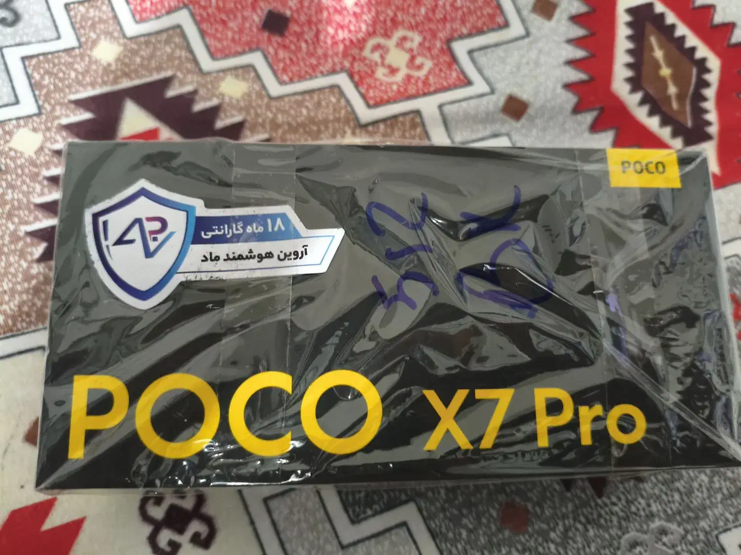 فروش گوشی پوکو x7 pro رنگ مشکی|موبایل|محمدیه-قزوین, |دیوار