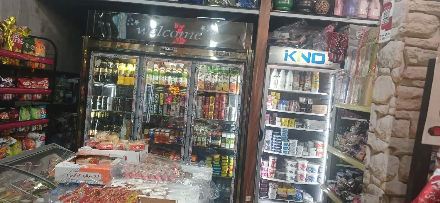 سوپر مارکت|استخدام خدمات فروشگاه و رستوران|اصفهان, محمودآباد|دیوار