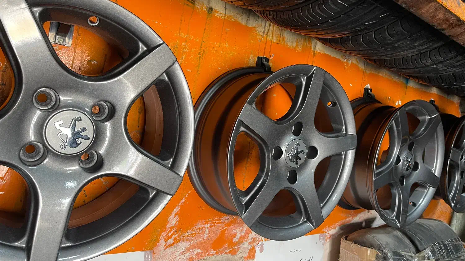 رینگ پنج پر اروند دور۱۴|قطعات یدکی و لوازم جانبی|ایرانشهر, |دیوار