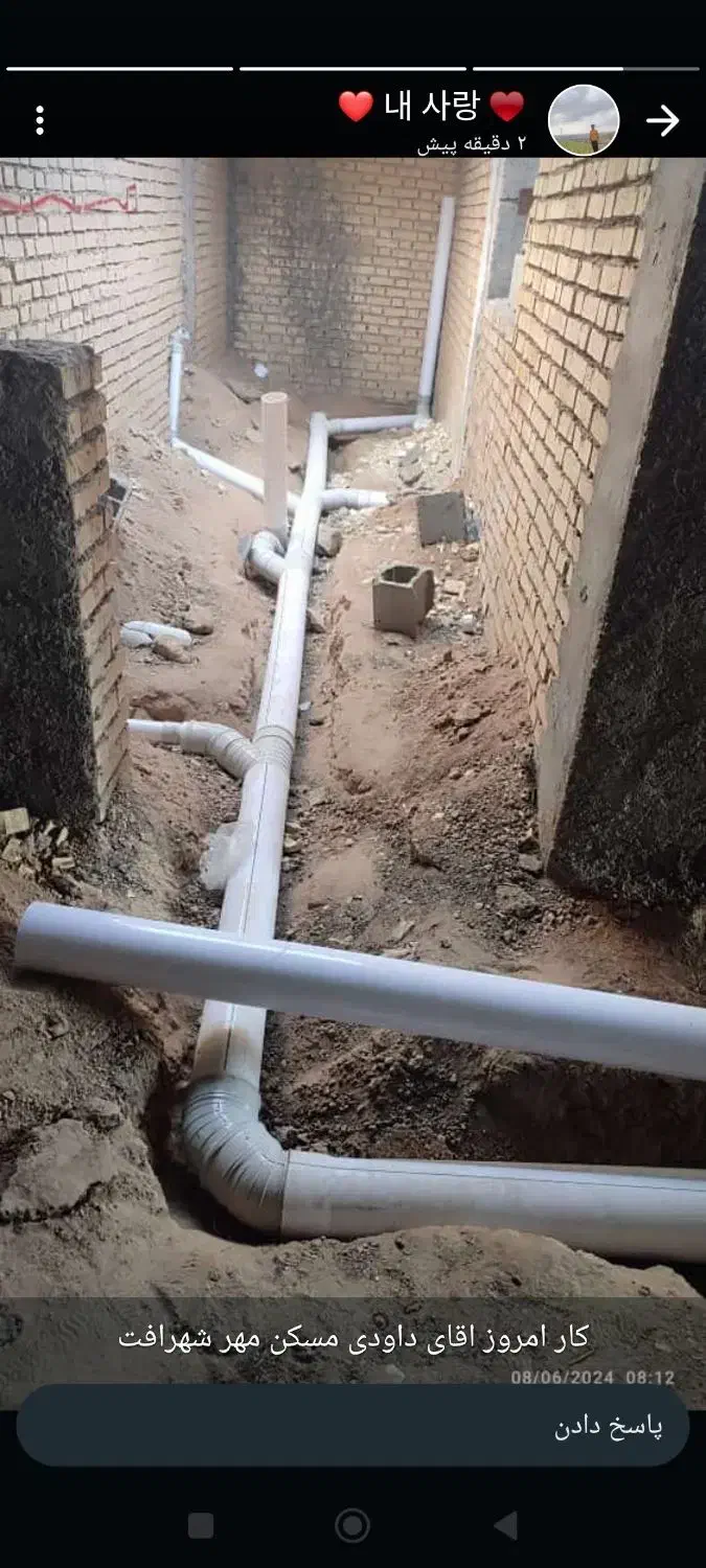 لوله کشی برق کاری ساختمان|خدمات پیشه و مهارت|گتوند, |دیوار