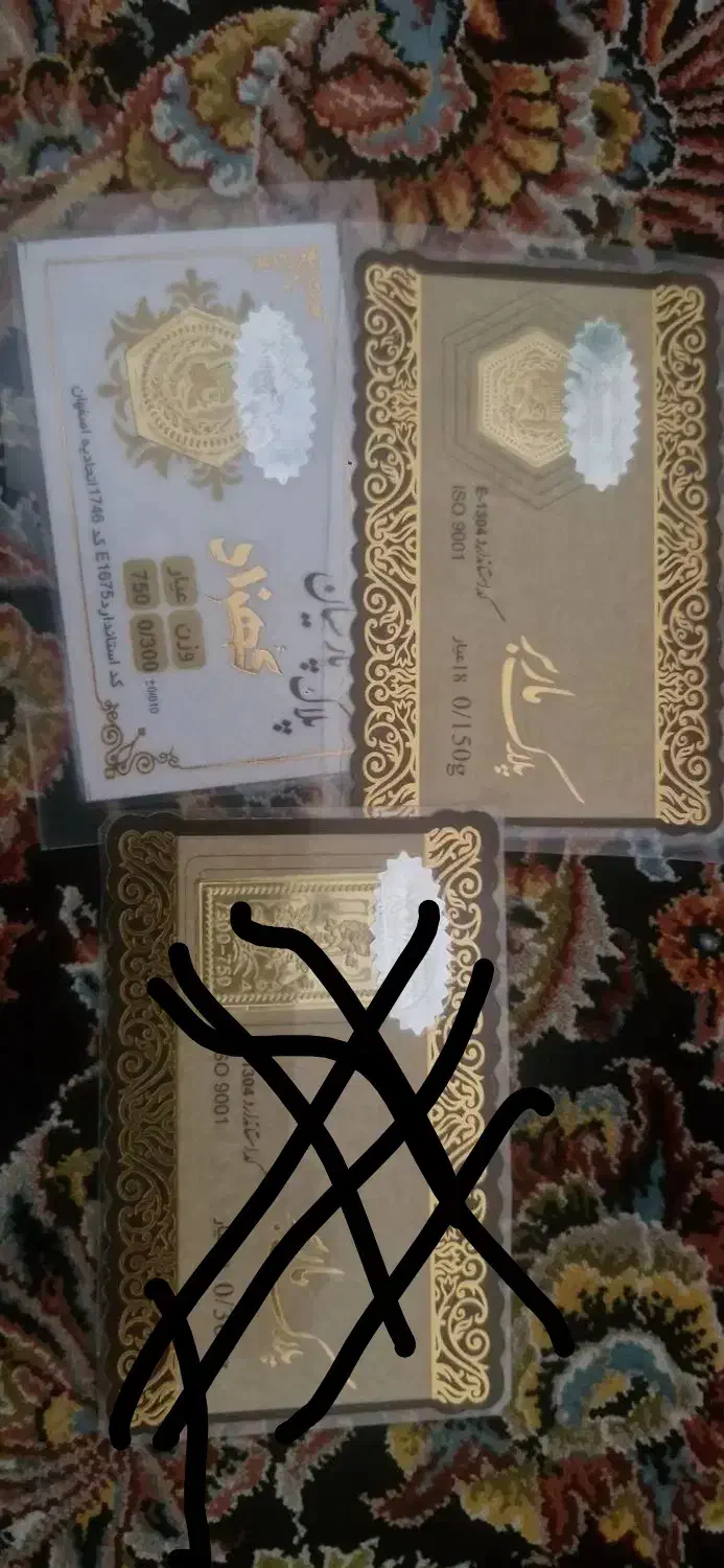 مدال  نو و زیبا وسکه پارسیان|جواهرات|اراک, |دیوار