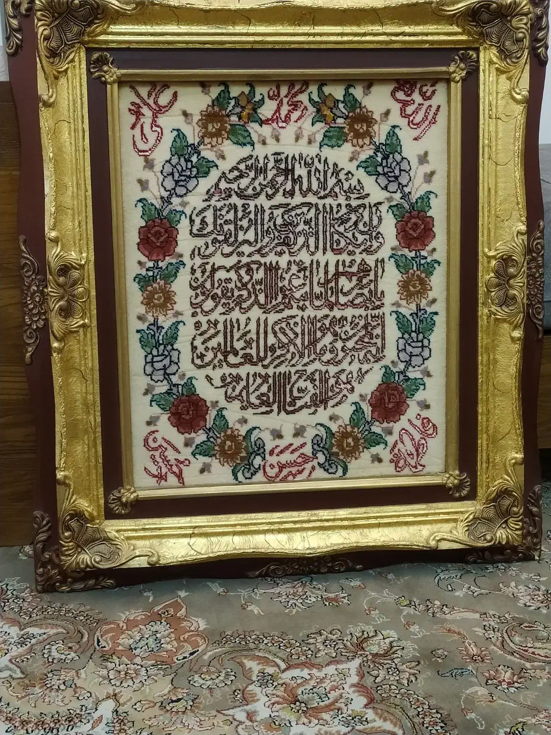 تابلوفرش دستباف ون یکاد|تابلو فرش|کرمانشاه, |دیوار