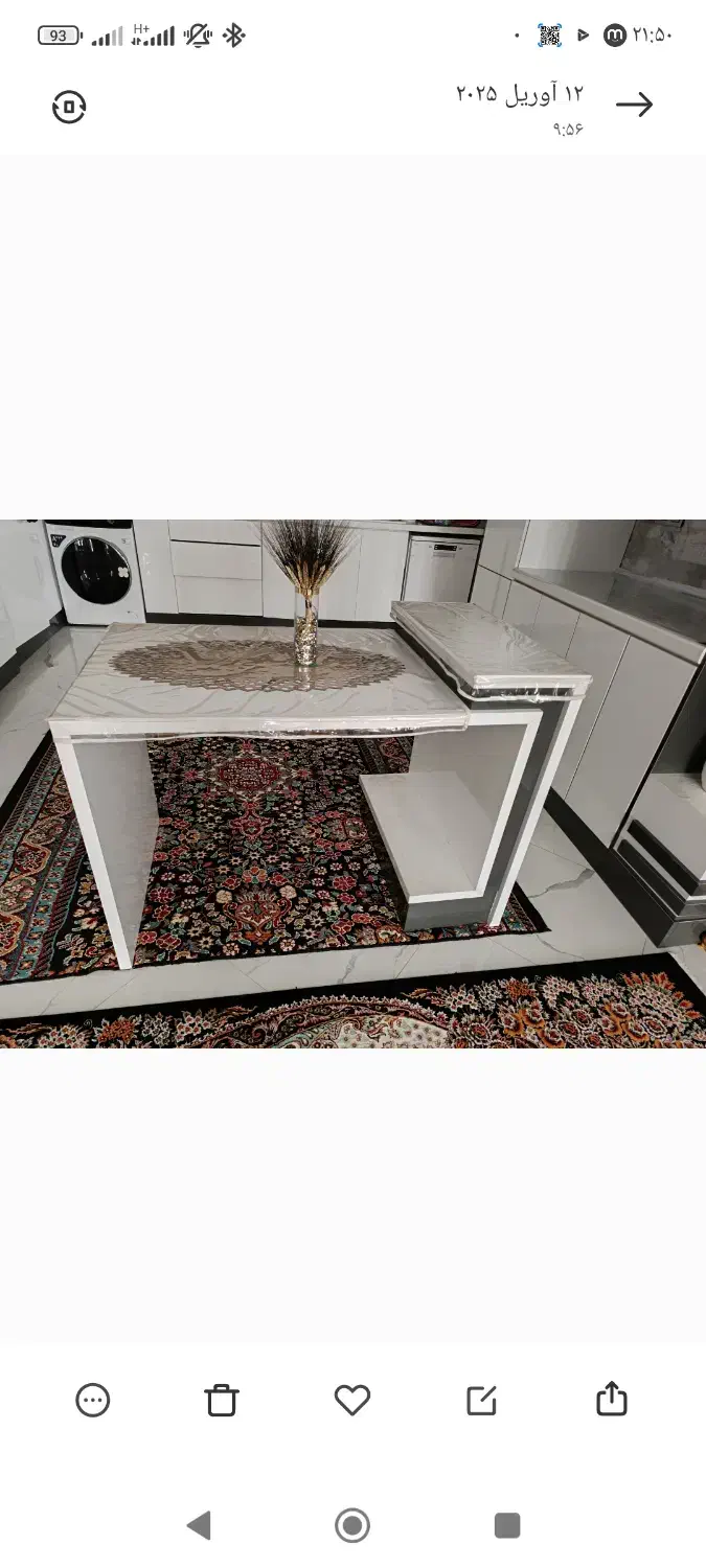 یک عدد جزیره. در حد نو تمیز|میز و صندلی غذاخوری|خرم‌آباد, |دیوار