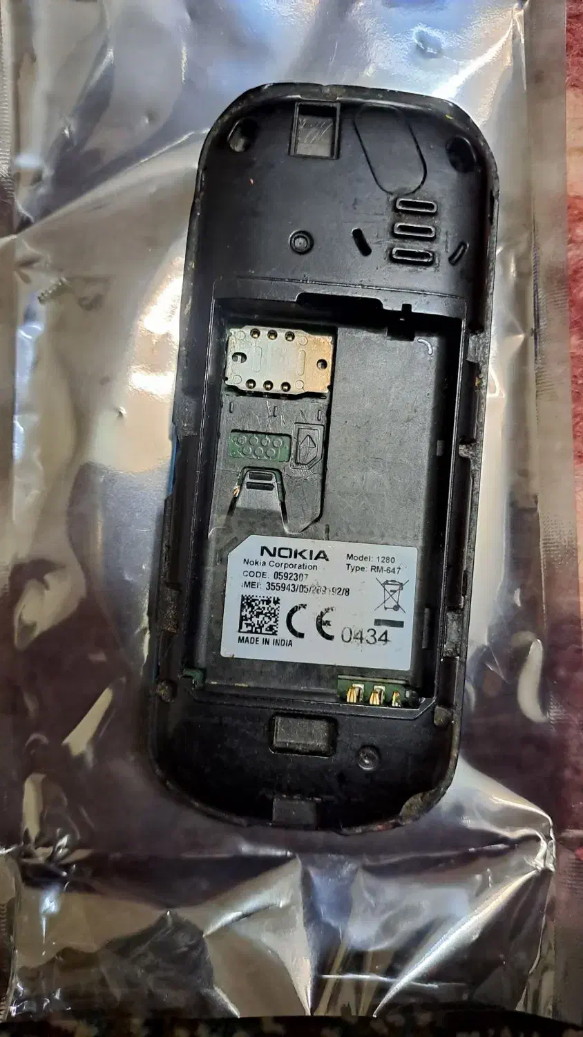 گوشی ۱۲۸۰ اصلی شارژر نداره|موبایل|گرگان, |دیوار