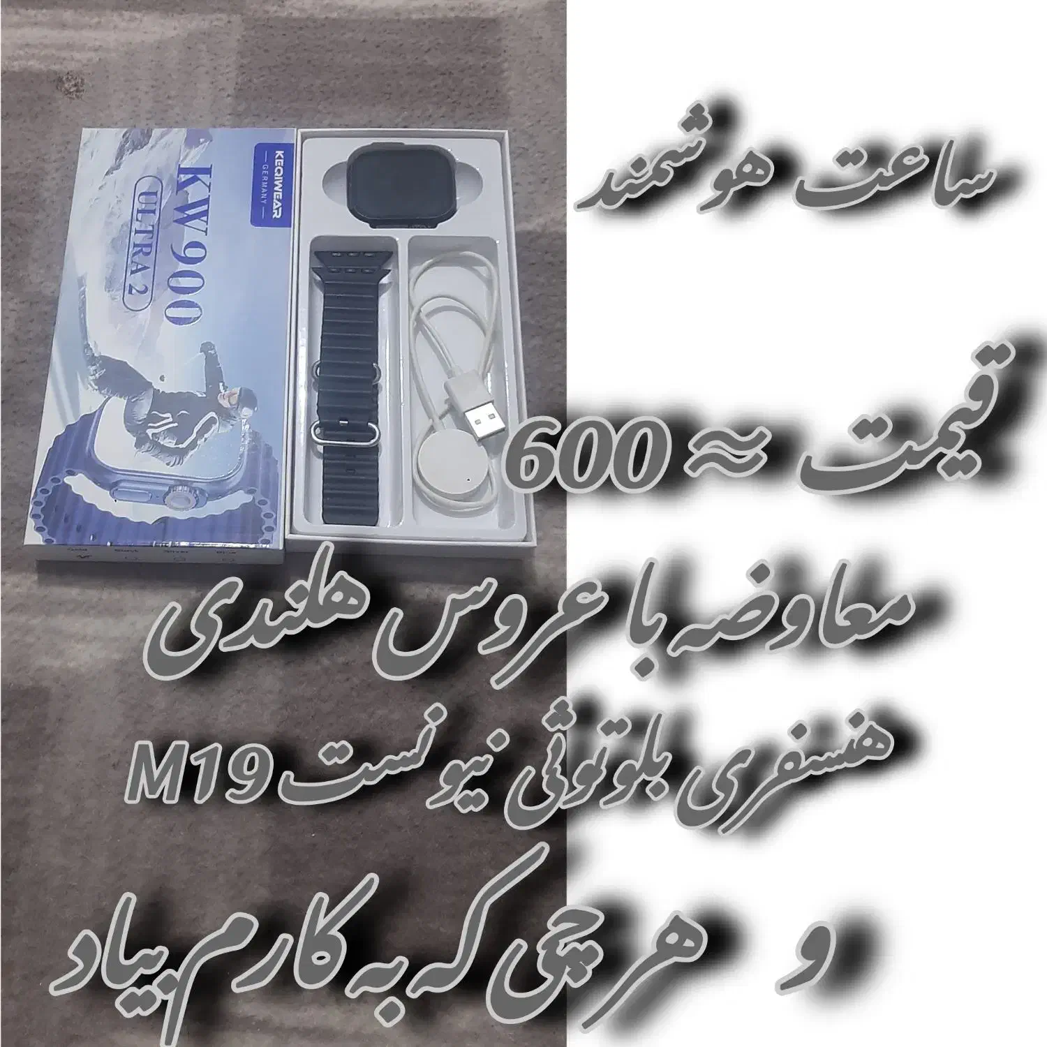 ساعت هوشمند|حراج|نسیم‌شهر, |دیوار