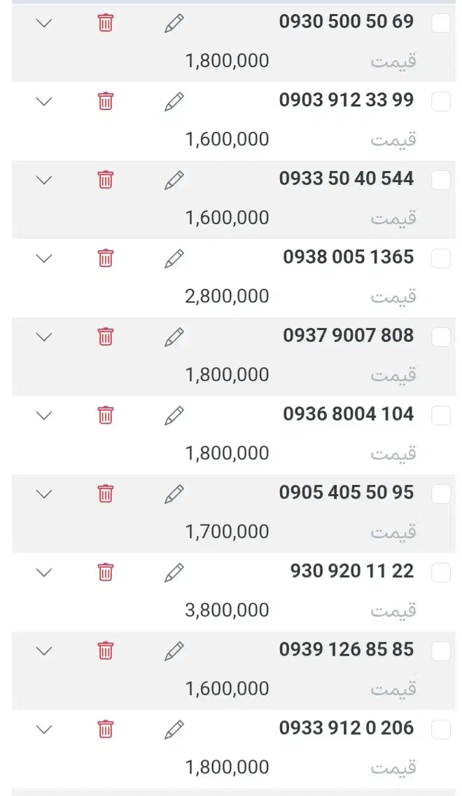 * نمایندگی خطوط رُند *|سیمکارت|بوشهر, |دیوار