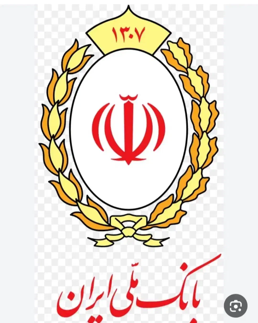 فروش ۳۰۰ تومن امتیاز وام مهربانی|خدمات مالی، حسابداری، بیمه|یزد, |دیوار