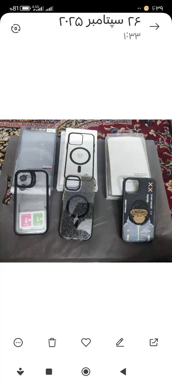 قاب و کاورگوشی ایفون 13و15نرمال|لوازم جانبی موبایل و تبلت|بندرعباس, |دیوار