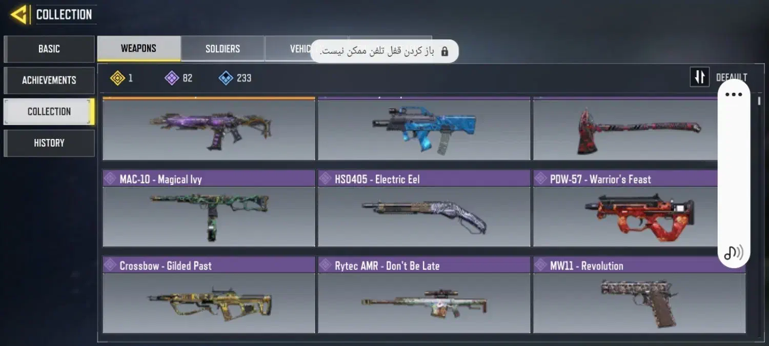 اکانت خوب|کنسول، بازی ویدئویی و آنلاین|صفادشت, |دیوار