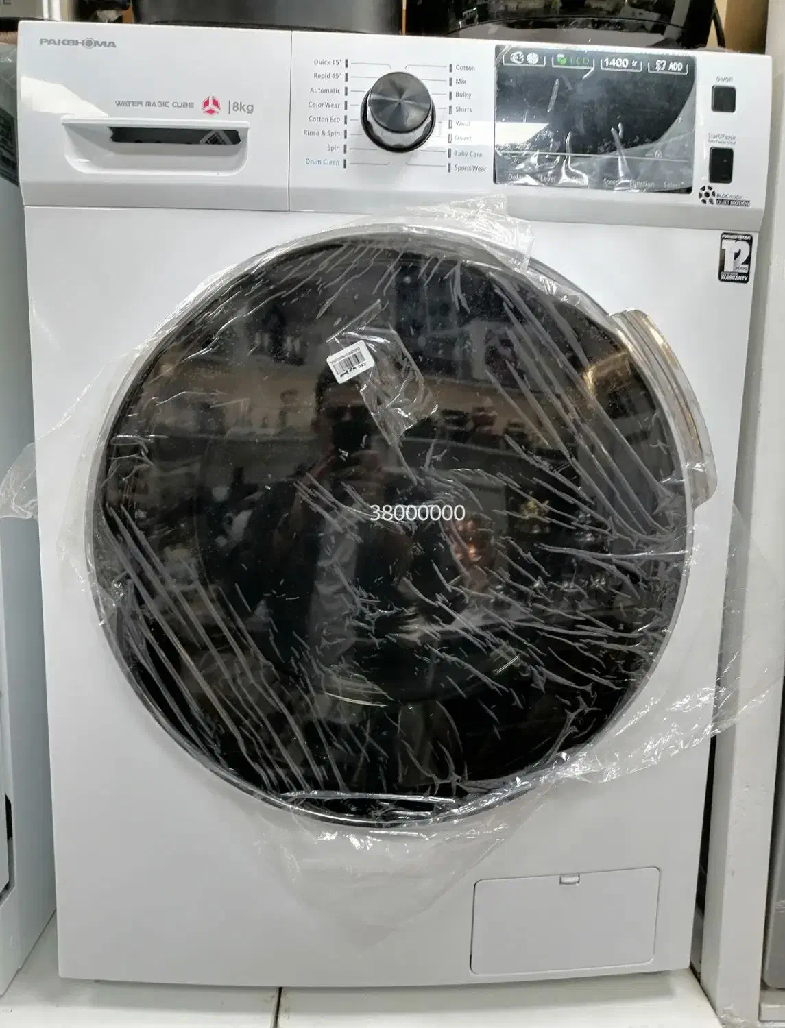 لباسشویی پاکشوما|ماشین لباسشویی و خشک‌کن لباس|زنجان, |دیوار