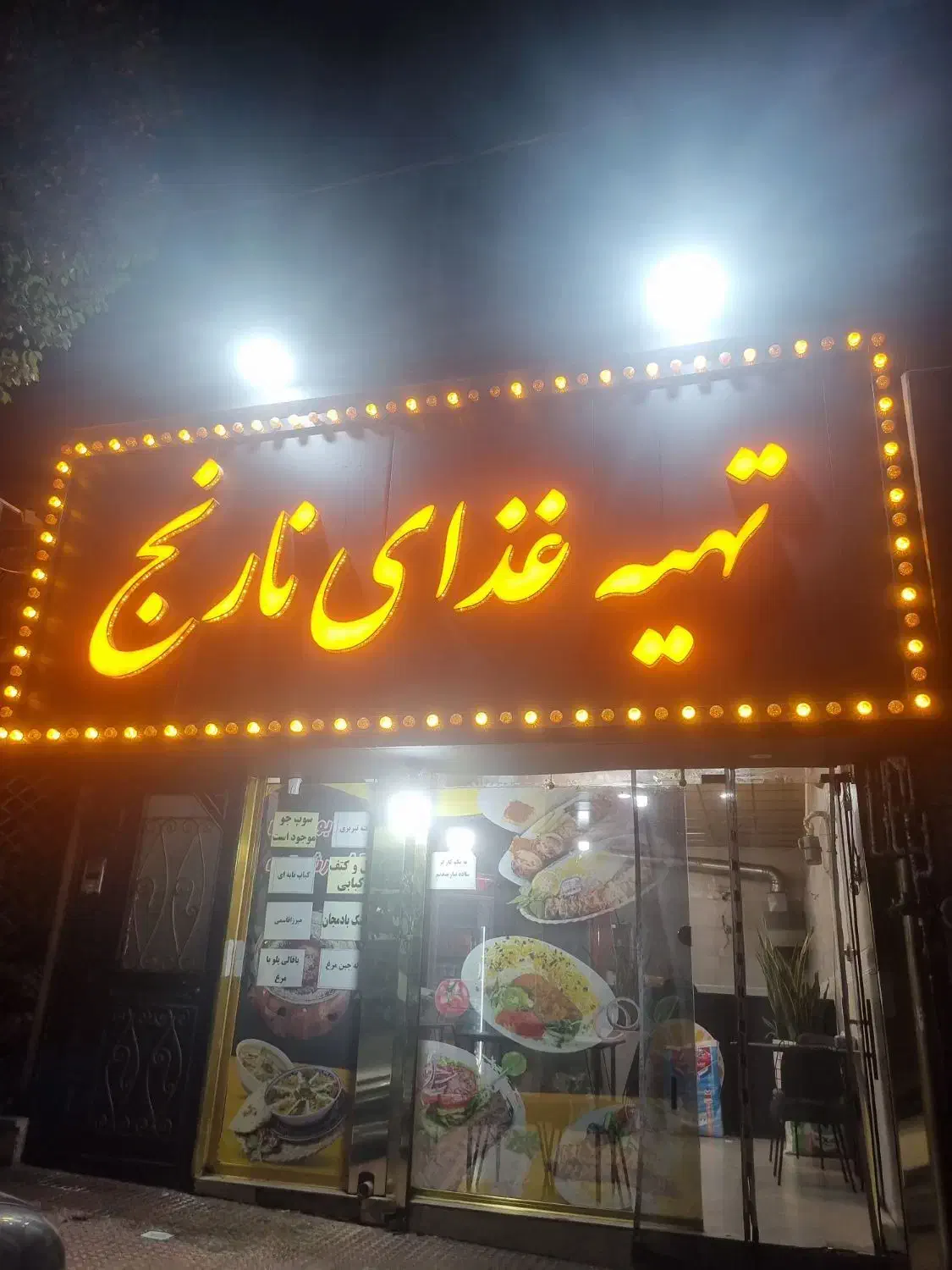 کارگر ساده پیک موتوری|استخدام خدمات فروشگاه و رستوران|تهران, تهرانپارس شرقی|دیوار