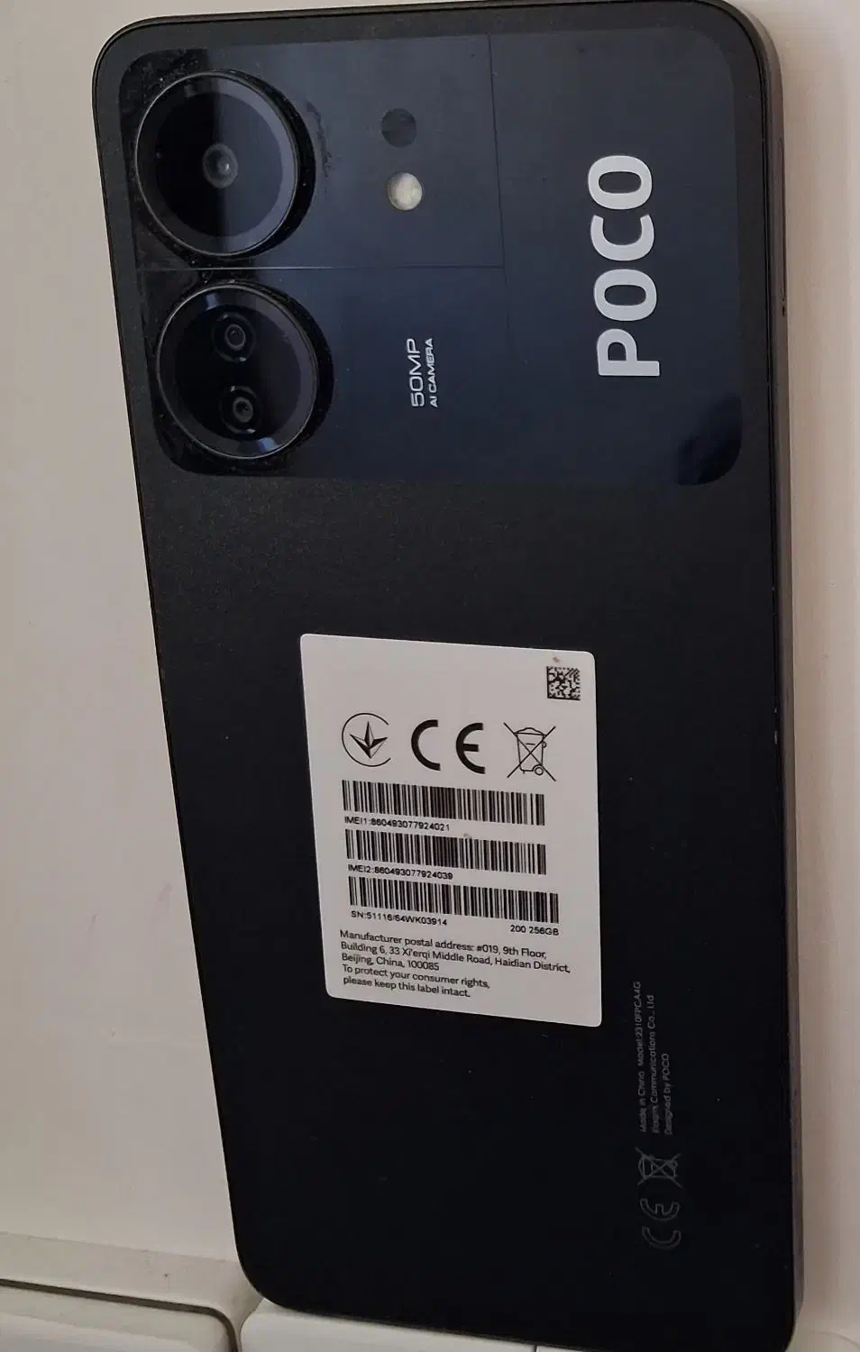 گوشی|موبایل|شیراز, شیشه‌گری|دیوار