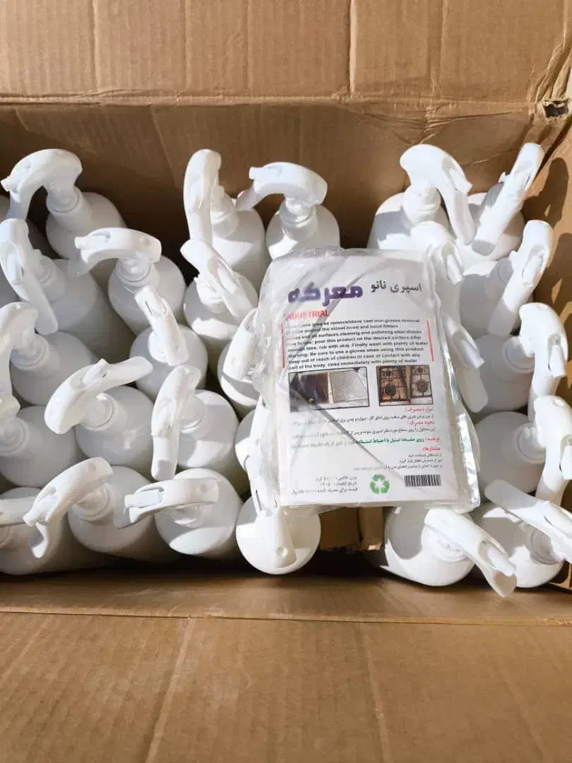 پودر معجزه گر|مواد شوینده و دستمال کاغذی|همدان, |دیوار