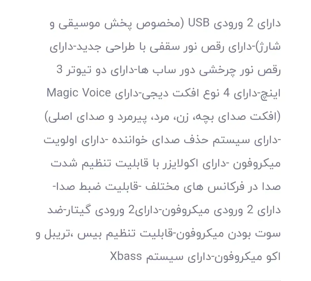 باند دوقلو مکسیدر|سیستم صوتی خانگی|تهران, ازگل|دیوار