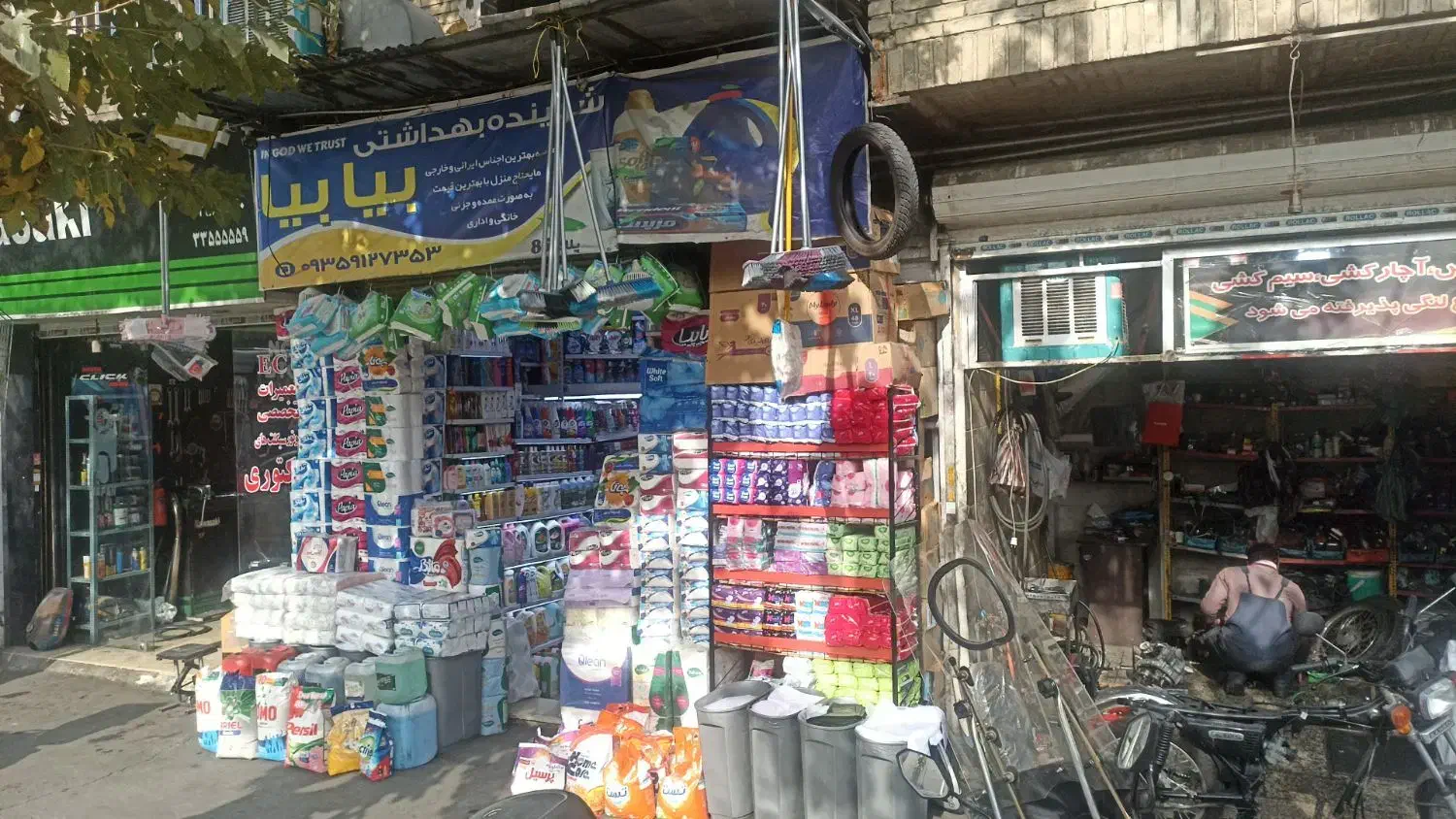 موادشوینده بهداشتی ودستمال کاغذی|مواد شوینده و دستمال کاغذی|تهران, سیروس|دیوار