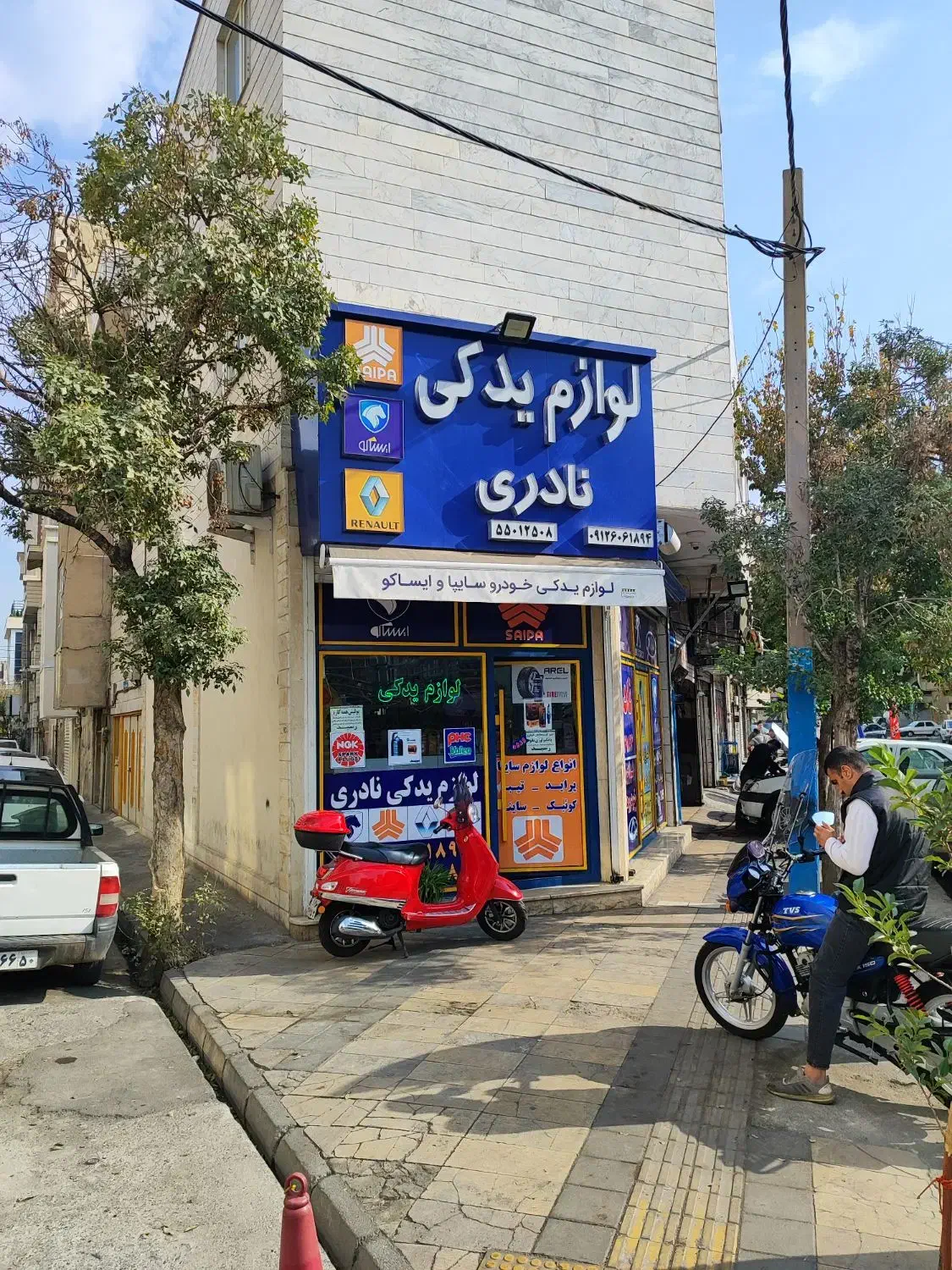 کارمند در فروشگاه لوازم یدکی خودرو|استخدام بازاریابی و فروش|تهران, خانی آباد نو شمالی|دیوار