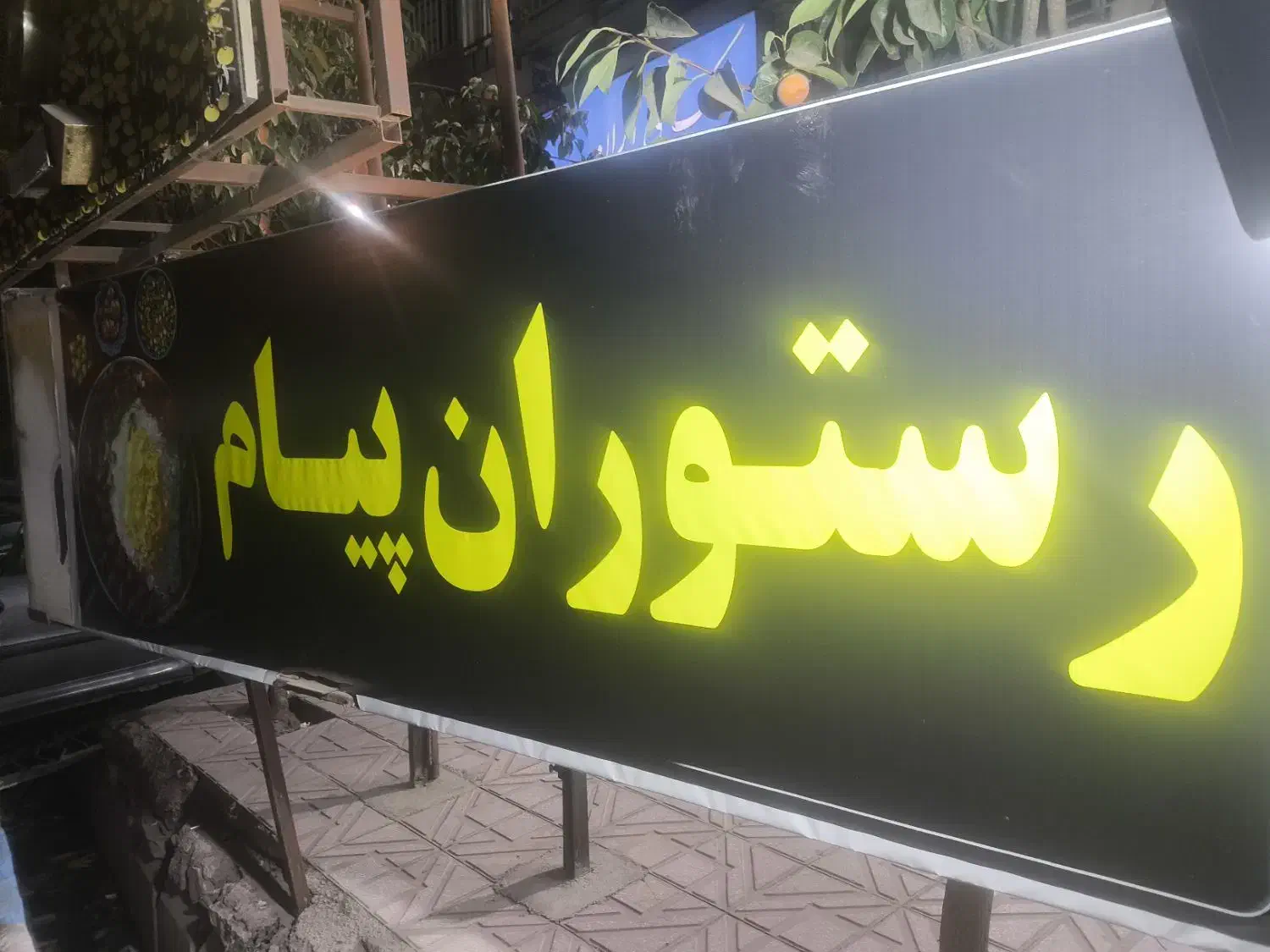استخدام اشپز|استخدام خدمات فروشگاه و رستوران|کرمانشاه, |دیوار