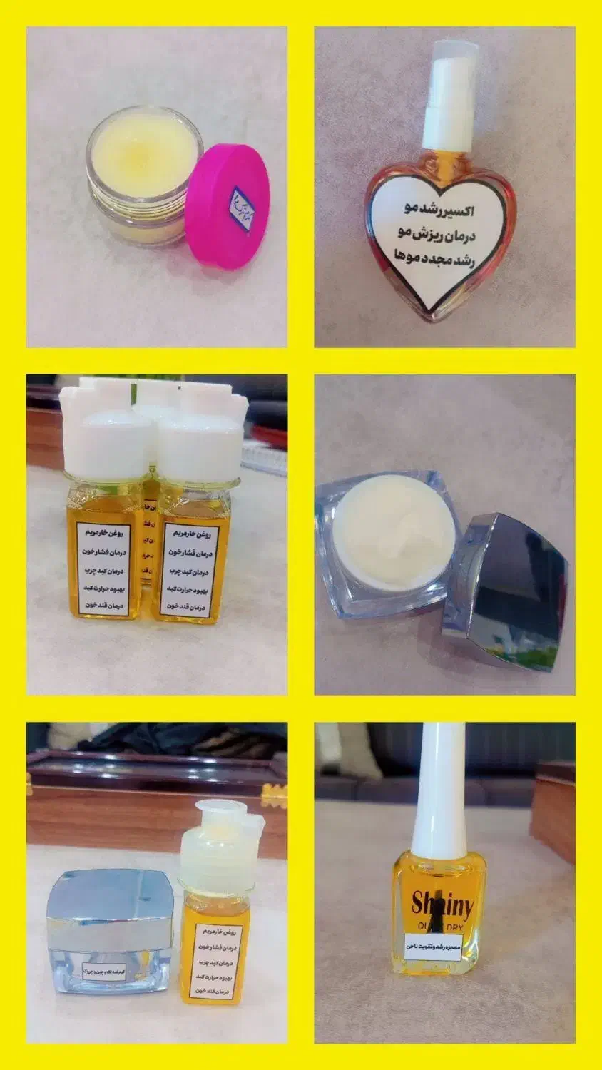 آموزش وخواص روغن های گیاهی|فعالیت داوطلبانه|کرمان, |دیوار