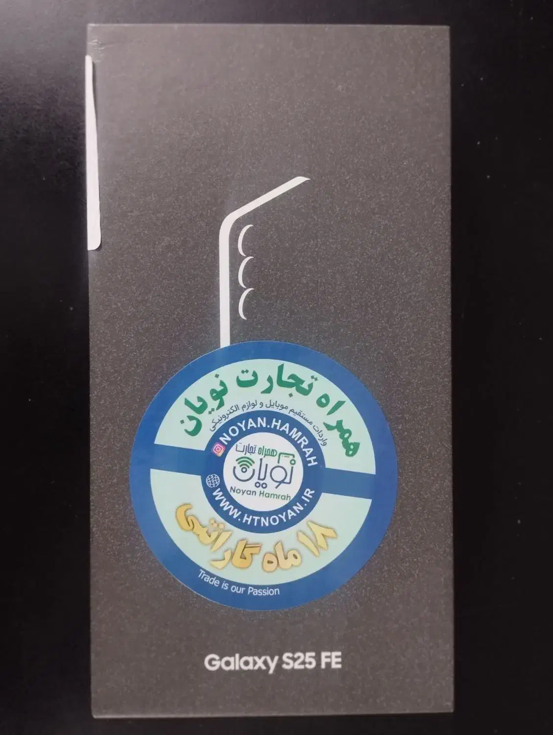 سامسونگ   S25 FE 256 رام ۸ پلمپ و اکبند|موبایل|تهران, سازمان برنامه جنوبی|دیوار