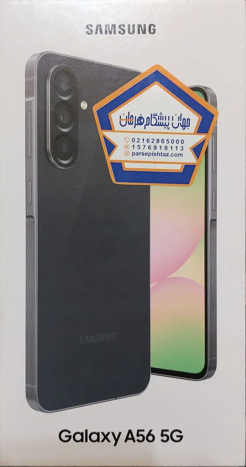 سامسونگA56 256 ram8|موبایل|بندرعباس, |دیوار