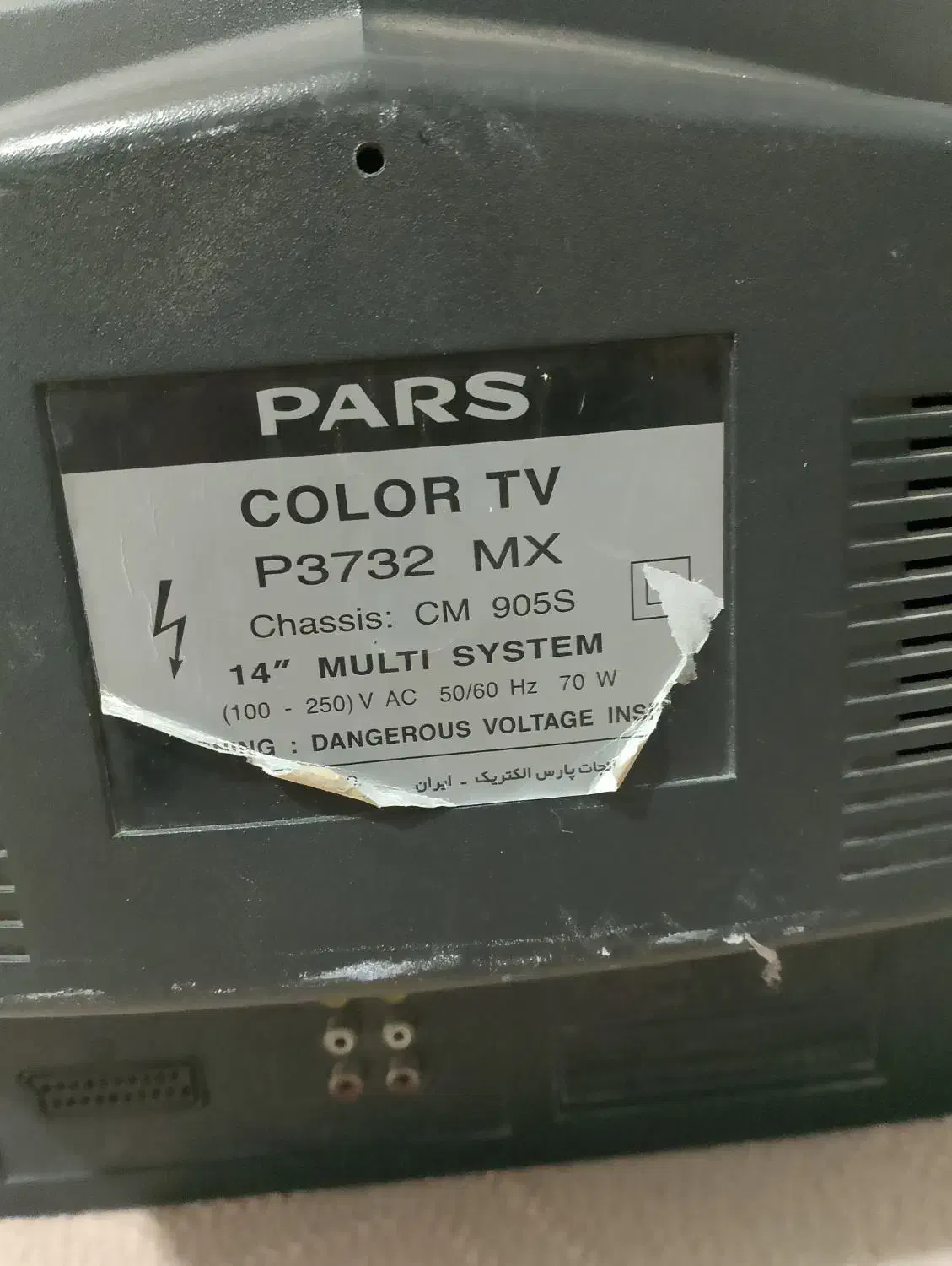 تلویزیون|تلویزیون و پروژکتور|مشهد, همت آباد|دیوار