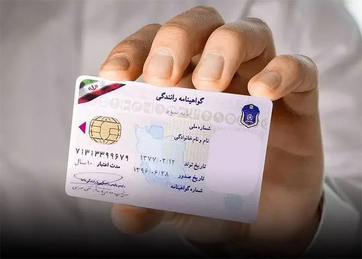 کیف پول گم شده|اشیا|خواف, |دیوار