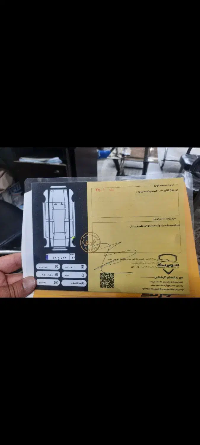 دنا پلاس مدل ۱۴۰۱|خودرو سواری و وانت|کهریزک, |دیوار