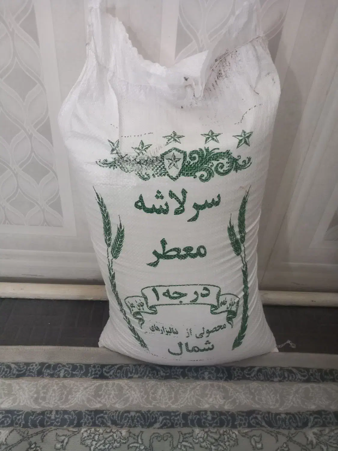 برنج سر لاشه طارم هاشمی بشرط|خوردنی و آشامیدنی|ورامین, ریحان آباد|دیوار