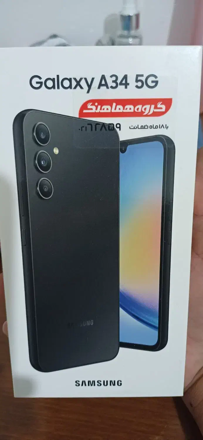 سامسونگA34 128 8G|موبایل|خرمآباد, |دیوار