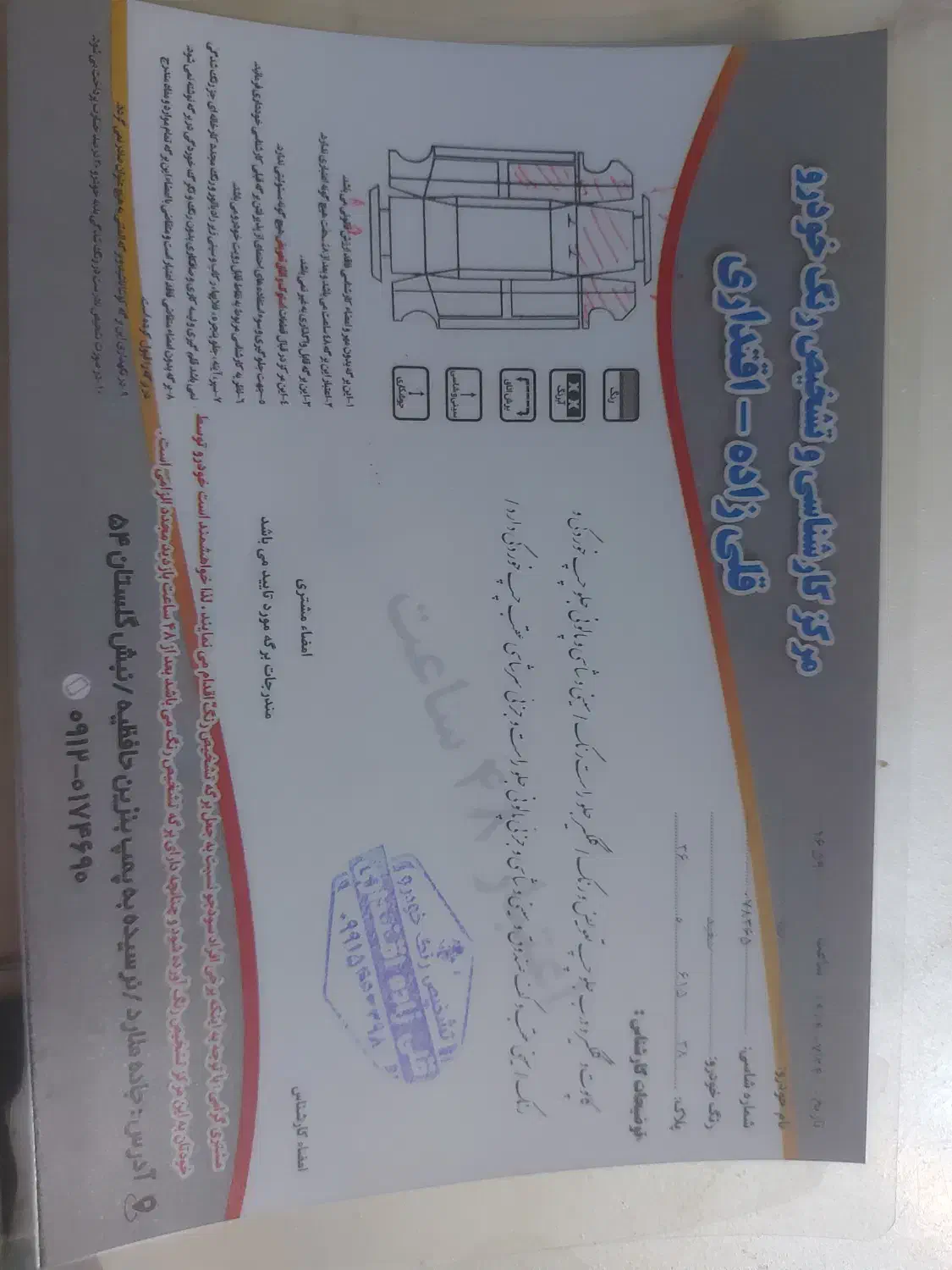دنامدل۹۷ تیپ۲|خودرو سواری و وانت|فردیس, منظریه|دیوار