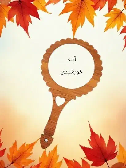 کلیه وسایل 9000 تومان|حراج|شیراز, فرهنگ شهر|دیوار