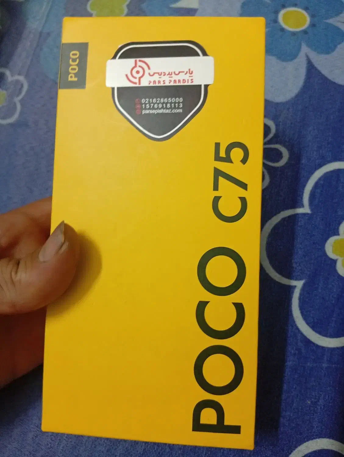 شیامی مدل c75 256GB در حد نو|موبایل|خمینیشهر, |دیوار