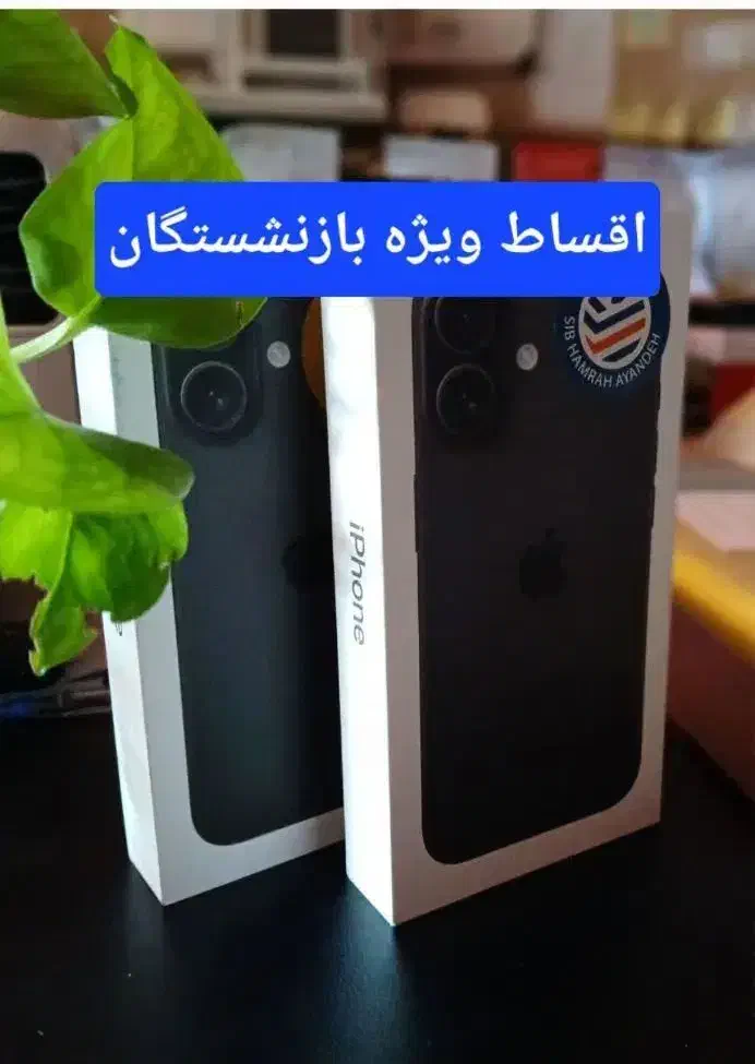 گوشی آیفون ۱۶ iphone|موبایل|کرج, شهرک فهمیده|دیوار