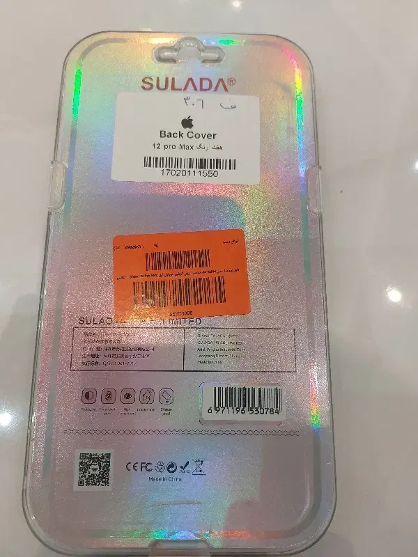 کاور آیفون 12 promax|لوازم جانبی موبایل و تبلت|تبریز, |دیوار