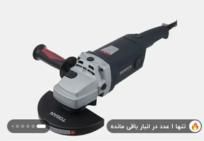 فرز توسن|ابزارآلات|قم, شاه ابراهیم|دیوار