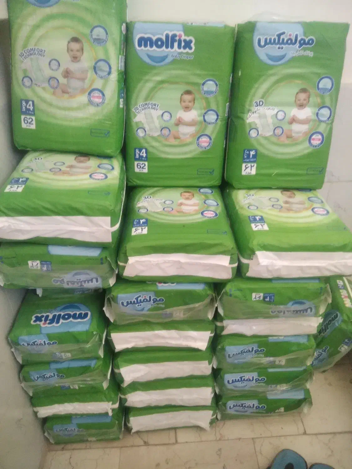 مای بیبی بچه|مواد شوینده و دستمال کاغذی|شهرکرد, |دیوار