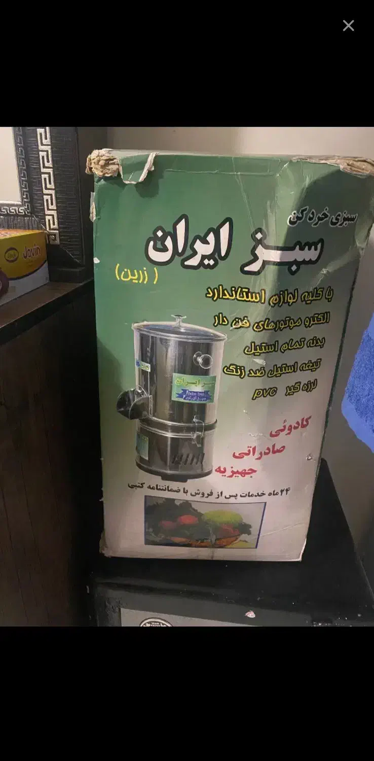 سبزی خوردکن در حد نو|خردکن، آسیاب، غذاساز|کرج, محمود آباد|دیوار