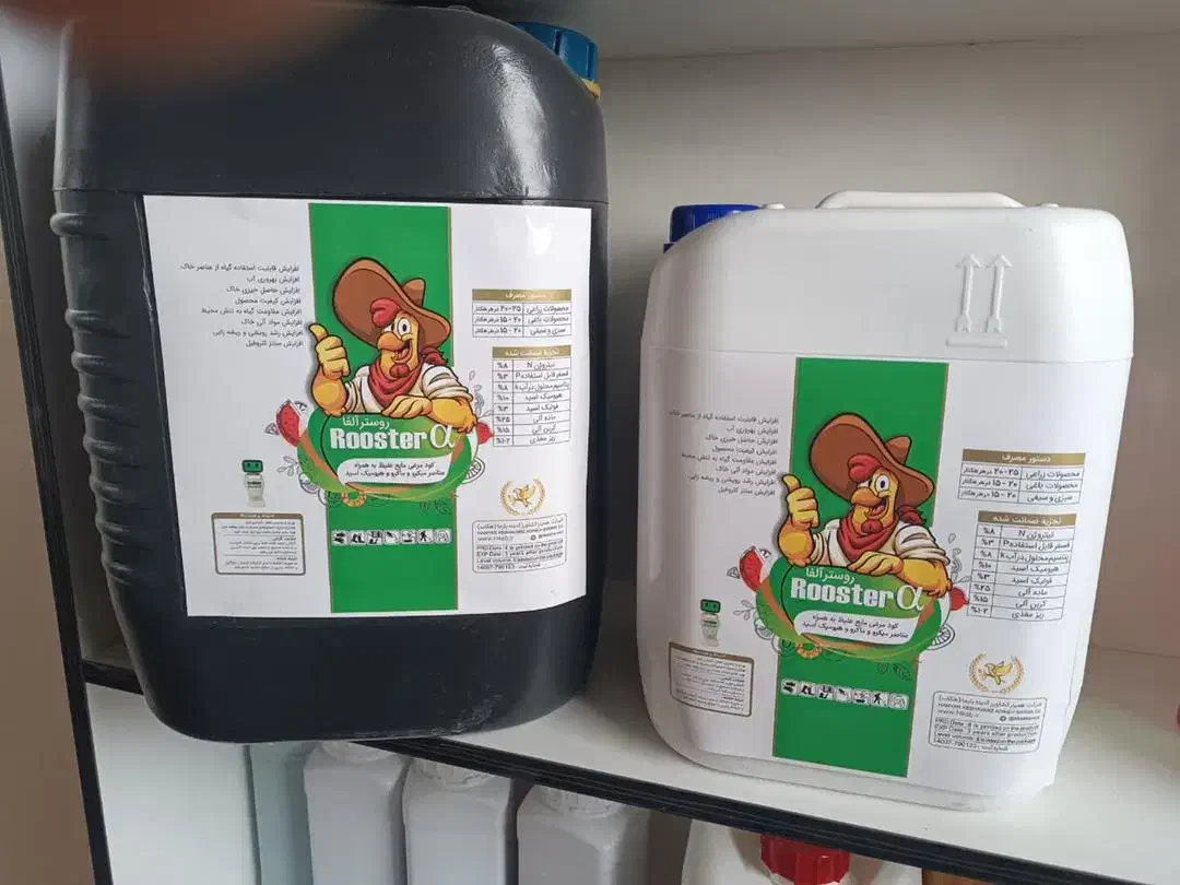 کود مایع سیر و گندم فسفر 50 درصد|خدمات باغبانی و درختکاری|پارسآباد, |دیوار