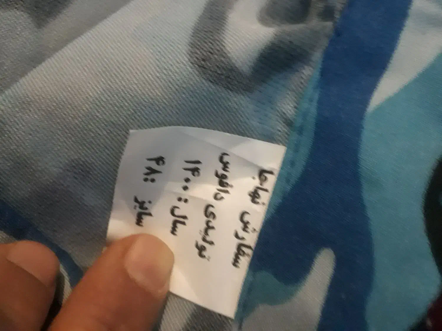 لباس  نیرو هوایی  نو با پوتین یکدست لباس زمستانین|لباس|قم, زنبیل آباد|دیوار