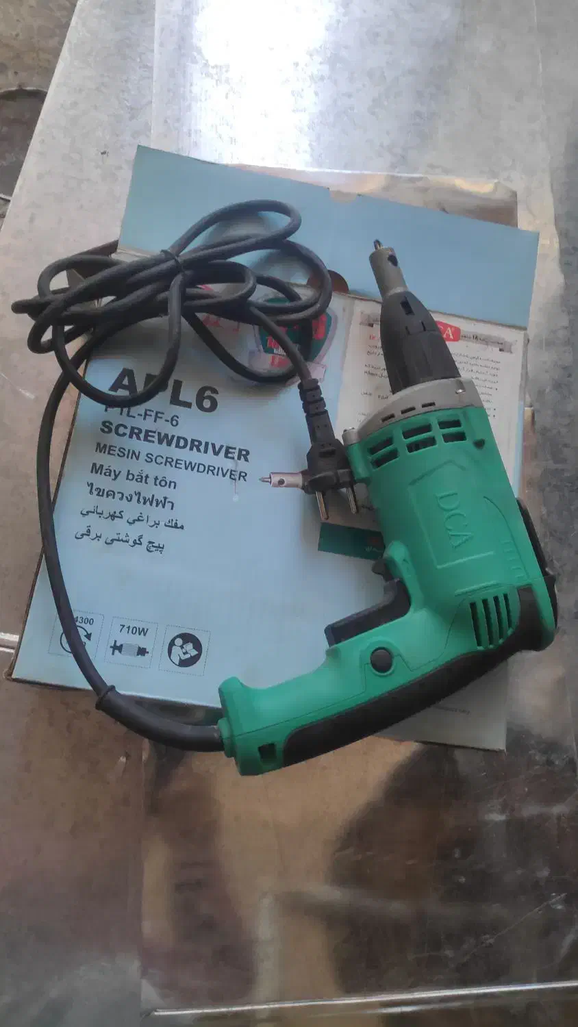 اسکروگان|ابزارآلات|کاشمر, |دیوار