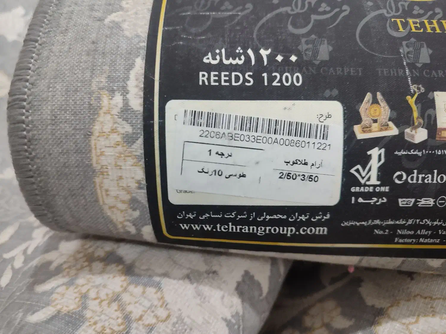 یک جفت فرش۹ متری نو بدون استفاده درجه یک ۱۲۰۰ شانه|فرش|برازجان, |دیوار